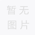 硬質(zhì)陽極氧化：解碼金屬表面"金剛石鎧甲"的工業(yè)密碼